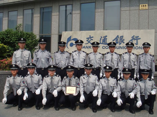 交通銀行保安服務(wù)