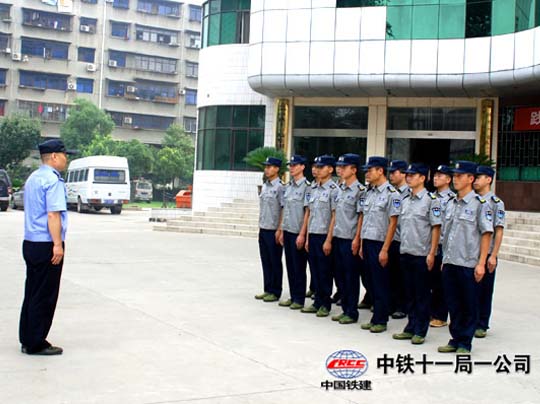 中國鐵路十一局保